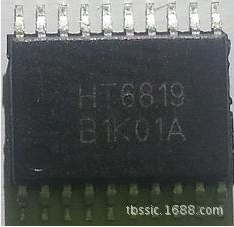 HT6819(带电子音量/数字音量控制3.3W双声道D类功放IC)