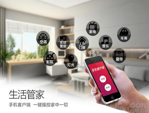 智能家居入口之争,手机和音箱谁将更胜一筹?.png 智能家居入口之争,手机和音箱谁将更胜一筹?.png