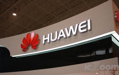 华为进军智能音箱 鸡肋大于布局.png