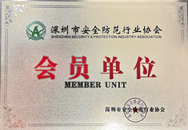 企业荣誉-企业荣誉