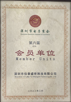 企业荣誉-企业荣誉