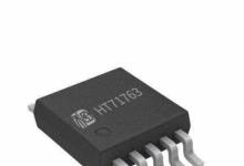 HT71763 20V,15A全集成同步升压转换器