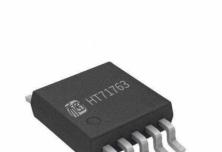 HT71763 20V,15A全集成同步升压转换器