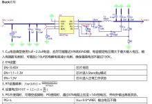 HTN77A0 5V~130V输入，超低静态功耗，0.7A同步降压变换器，支持