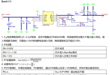 HTN77A0 5V~130V输入，超低静态功耗，0.7A同步降压变换器，支持
