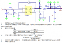 HTN7865 4.5V~65V输入，5A异步降压变换器