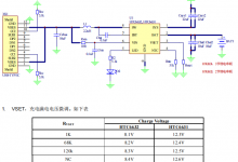 HTC6632, HTC6631高效同步升压型2A双节/3节锂电池充电器