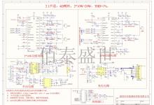 2.1音响2×10W + 20W DSP解决方案：AU6815P+HT7179C+NS2585