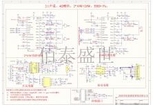 2.1音响2×10W + 20W DSP解决方案：AU6815P+HT7179C+NS2585