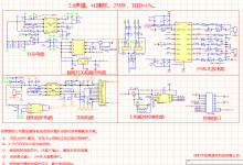 佰泰盛世推出高性价单节电池2X8W 4欧 1%音响解决方案选用；