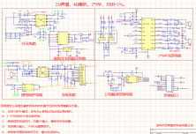 佰泰盛世推出高性价单节电池2X8W 4欧 1%音响解决方案选用；
