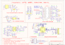 RY2203+2159+7180+AU3108_V1.0方案说明