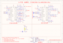 2.1声道 声霸 8欧喇叭 2*30W+60W，THD+1% 音频解决方案