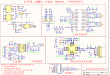 2X40W立体声 4欧 1%组合方案HT3382+HT7179C+HTC6232