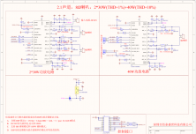 2.1声道 声霸 8欧喇叭 2*30W+60W，THD+1% 音频解决方案