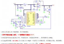 HTN865B 36V, 20A高效异步升压转换器