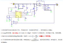 HTN5157  VIN 45V异步PWM升压/SPEIC/反激式控制器