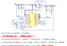 HTN865B 36V, 20A高效异步升压转换器