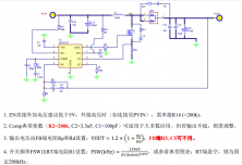 HTN5157  VIN 45V异步PWM升压/SPEIC/反激式控制器