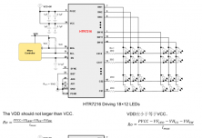 HTR7216(S) 带自动呼吸功能的18x12阵列LED 驱动器兼容AW20216SQNR