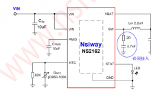 NS2162 单节锂电池充电管理芯片