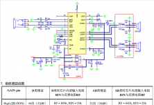 HTA8918 内置升压2×16W免电感立体声AB/D类音频功放